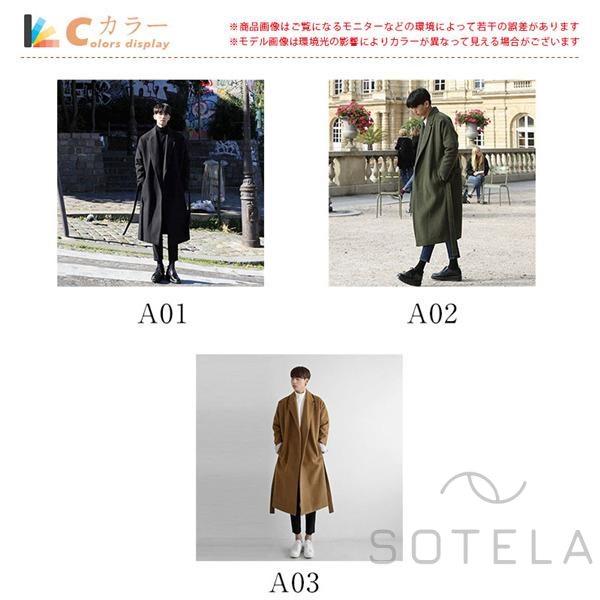 チェスターコート メンズ ロングコート スプリングコート 中綿