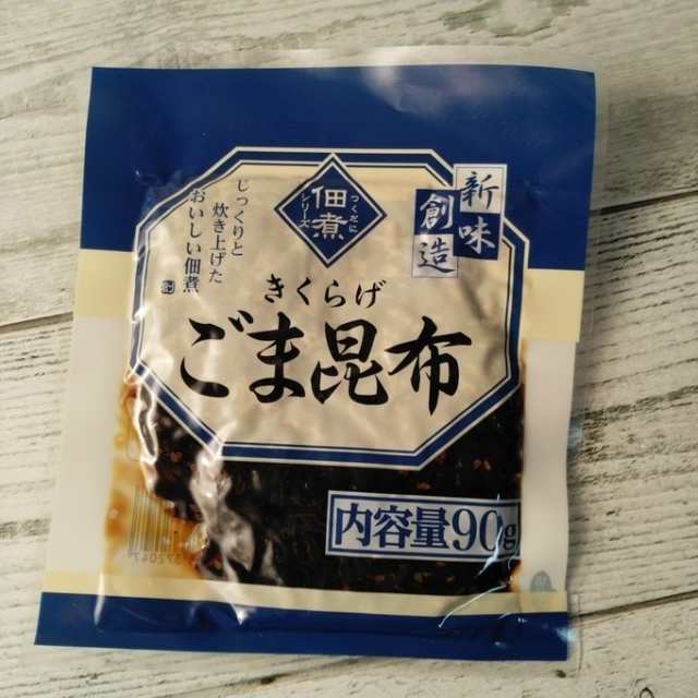 お試し　食品　メール便送料無料　きくらげごま昆布　300　ポイント消化　90g　PAY　新味創造　九州産業商会　au　PAY　佃煮シリーズ　マーケット　]の通販はau　マーケット－通販サイト