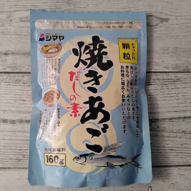 出汁 だし シマヤ 優れだし 6袋 - 調味料