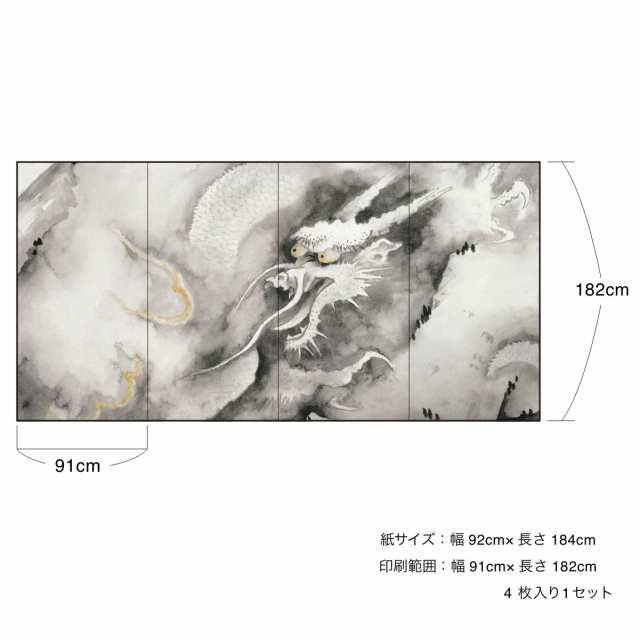 aquaさま専用 横山大観 「三保の富士」 リトグラフ 落款・作品