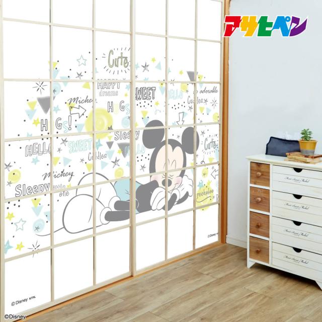 障子紙 柄 ミッキー ディズニーキャラクター 障子 92cm×182cm 2枚1組 のり貼りタイプ NTLD-015S お昼寝 アサヒペンの通販は