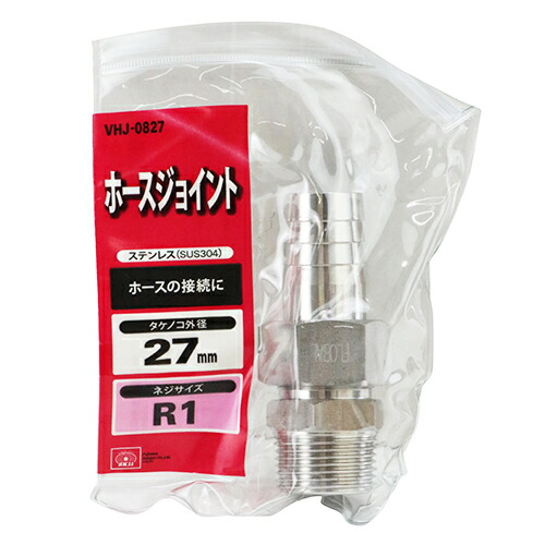 藤原製造 SK11 ST配管J  H27×8M VHJ-0827