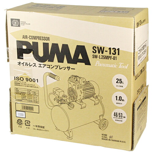 藤原産業 SK11 エアコンプレッサSW-131 SW-L25MPF-01_1