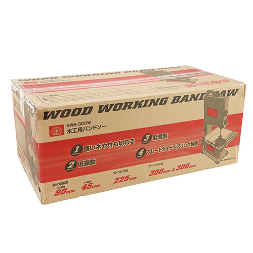 【期間限定特価販売！6/30まで】藤原産業 SK11 木工用バンドソー SWB-300W_1