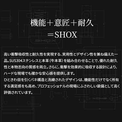 藤原産業 SHOX ツールケース 2段差し SHX-1