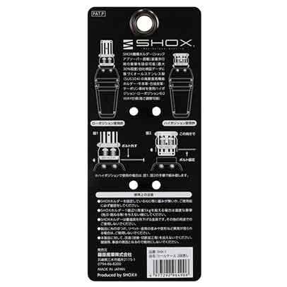 藤原産業 SHOX ツールケース 2段差し SHX-1