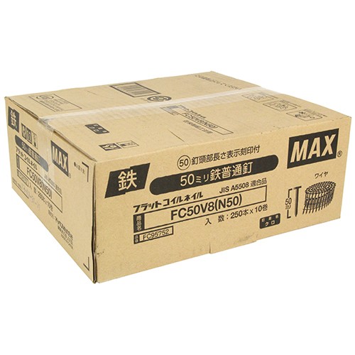 MAX ワイヤ連結釘 10巻 FC50V8(N50) 人気再入荷