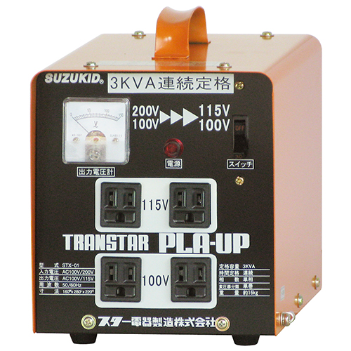 スズキット ポータブル変圧器 プラアップ STX-01 26,090円