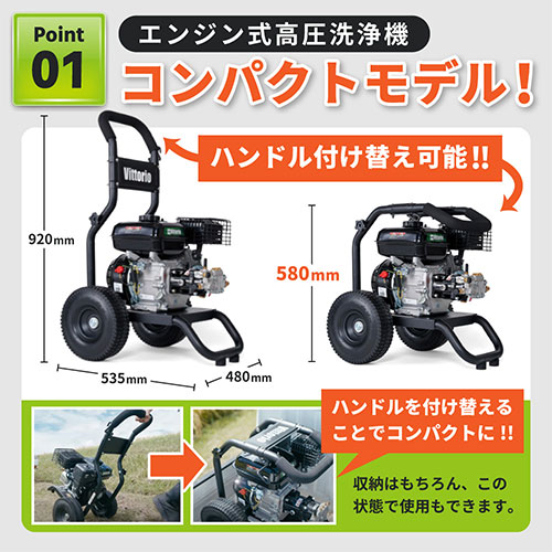 ZAOH エンジン洗浄機 ZE-1608-10 高圧洗浄機 【公式通販】
