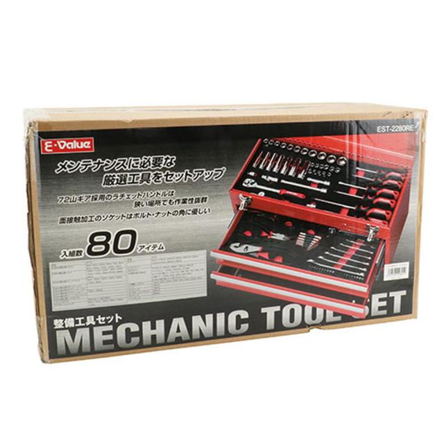 期間限定特価販売！12/28まで】藤原産業 E-Value 整備工具セット EST