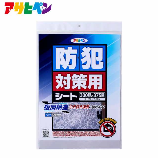 ASAHIPEN アサヒペン 水性コンクリートフロア防水塗料 5L ライト