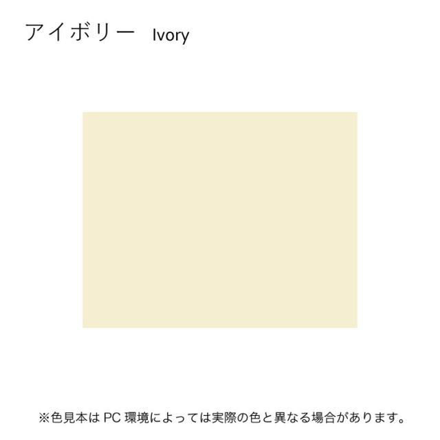 アサヒペン 水性外かべ用 7L_2