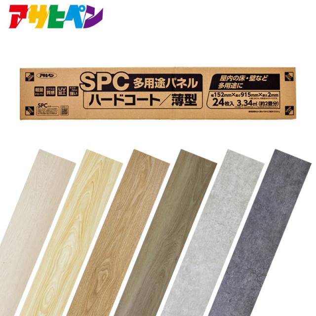 SPC多用途パネル アサヒペン