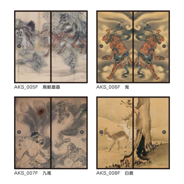 ふすま紙 日本の名画 襖紙 あやかし モノノケの章下村観山 白狐 右隻