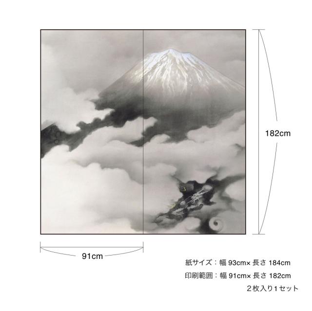ふすま紙 日本の名画 襖紙 あやかし 龍の章 横山大観 龍躍る