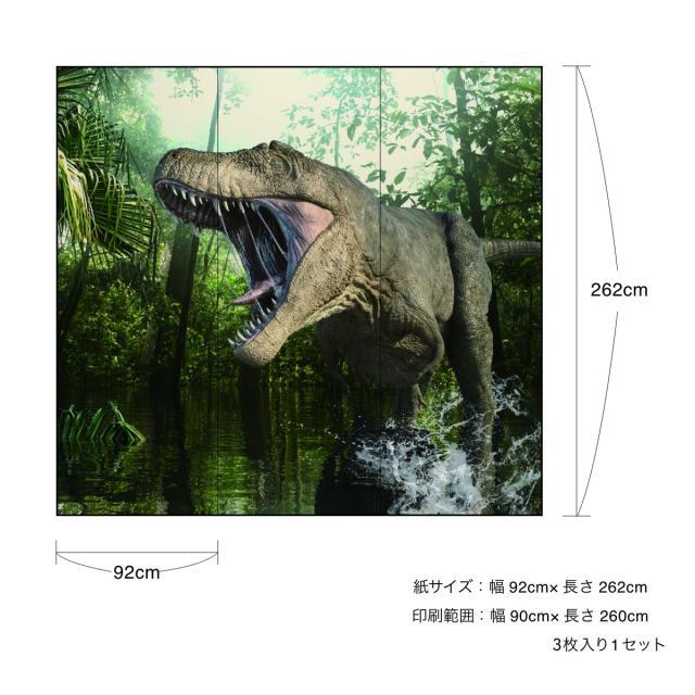★MiN ◡̈★　恐竜柄 Amazon | CS06377 俺の恐竜シリーズ02優麗のステゴザウルス