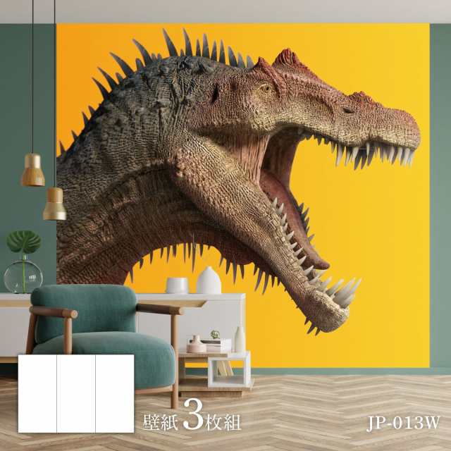 恐竜王国シリーズ 横顔 カベ紙 92cm×262cm 3枚入り JP-013W  恐竜 古代 迫力 柄 和室 洋室 洋風 モダン インテリアの通販は