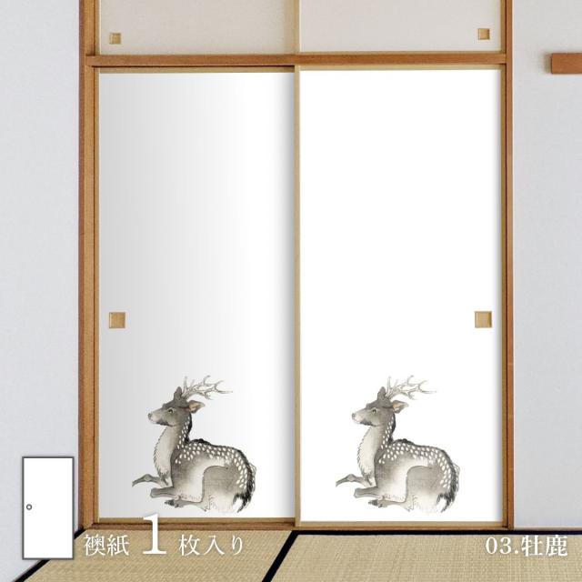 初版本” 浮世絵大系 5 歌麿 後藤 茂樹 集英社 アート・デザイン・音楽