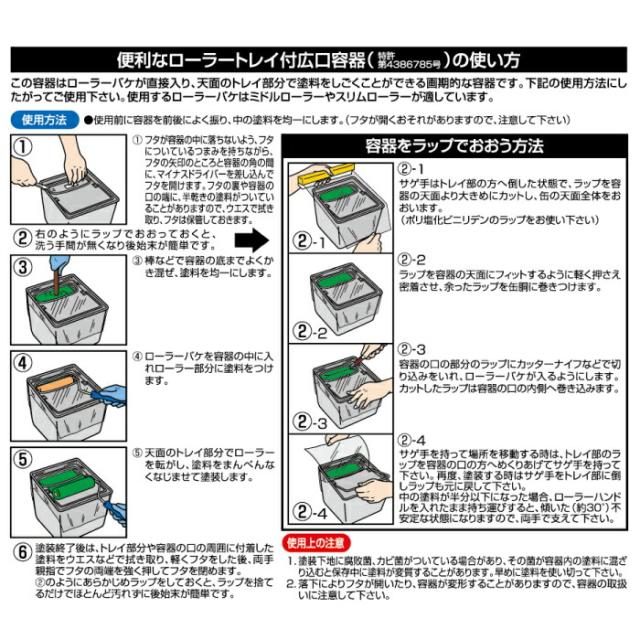 塗料 超耐久 超多用途 水性スーパーコート 5L 36-47平米 畳22-29枚分 アサヒペン_2
