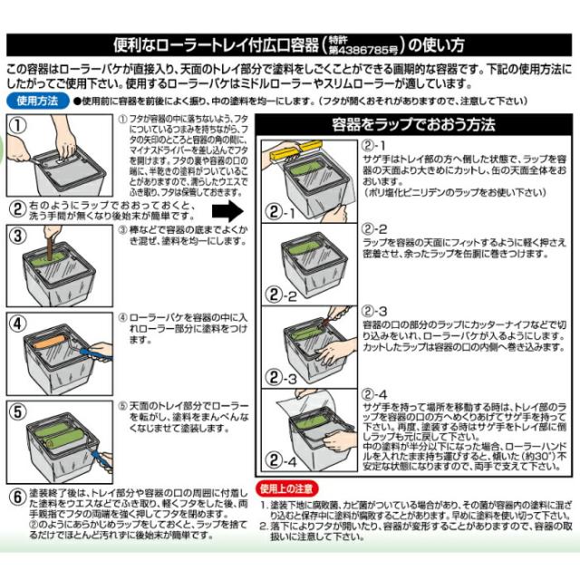 水性塗料 水性ペンキ 和室壁用 NEW水性インテリアカラー 和室カベ用 5L 畳22から27枚分 アサヒペン_2