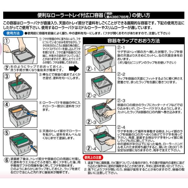 水性塗料 水性ペンキ ＮＥＷ水性インテリアカラー 屋内カベ用 5L アサヒペン_2