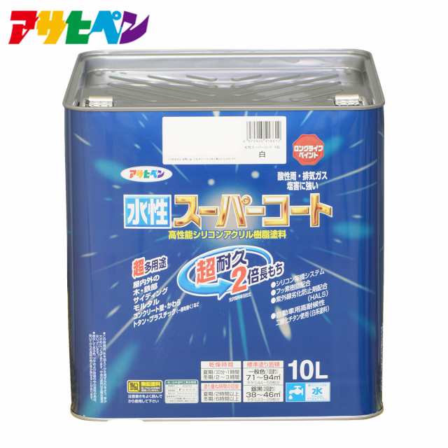 水性塗料 水性ペンキ 水性スーパーコート 10L アサヒペン