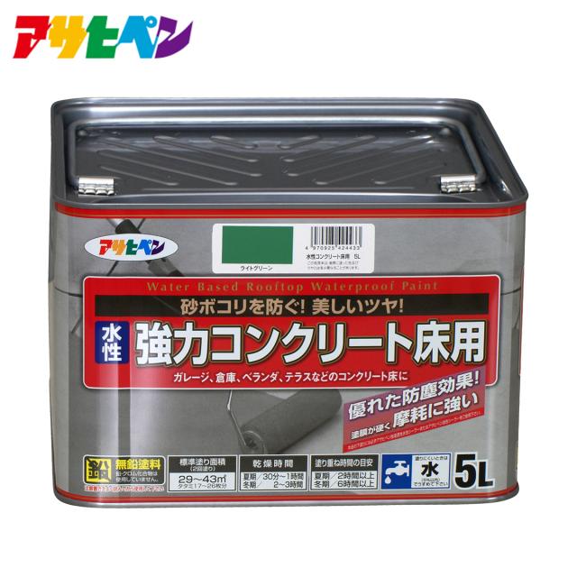アサヒペン 水性強力コンクリート床用(5L)