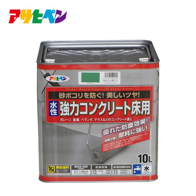 アサヒペン 水性強力コンクリート床用(10L)