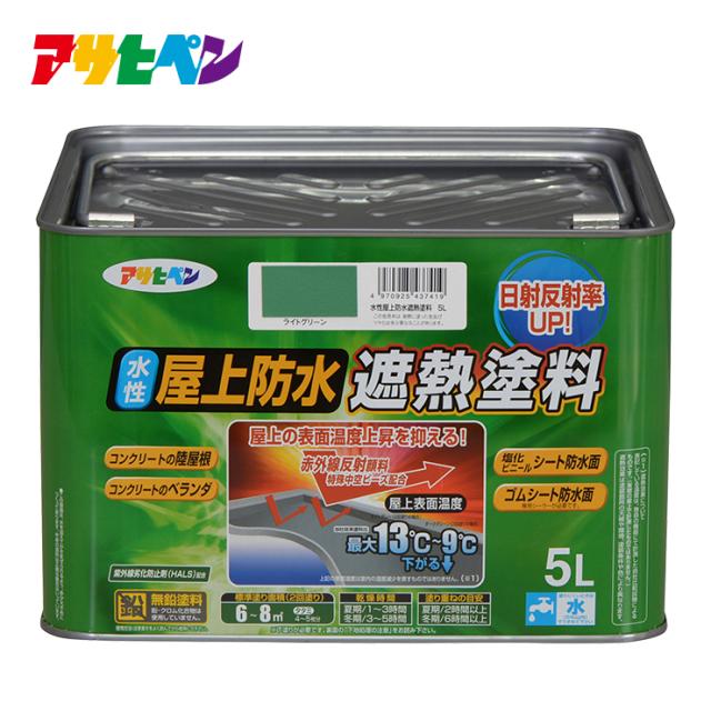 アサヒペン 水性屋上防水遮熱塗料 5L