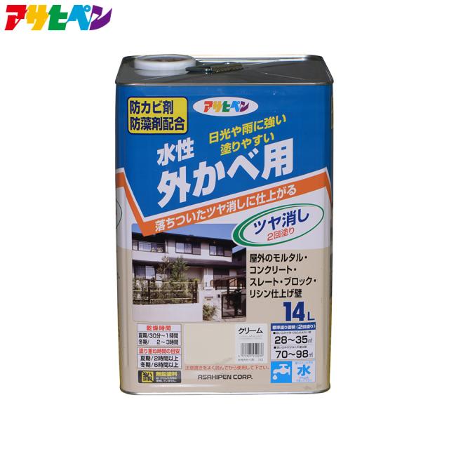 アサヒペン 水性外かべ用 14Lの通販は