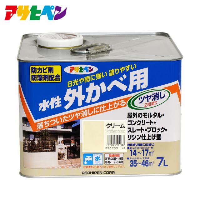 アサヒペン 水性外かべ用 7L