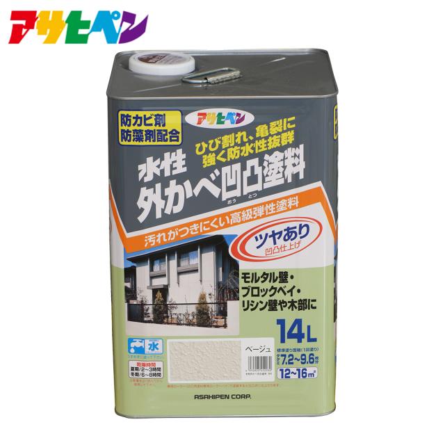 アサヒペン 水性外かべ凹凸塗料ツヤあり 14L
