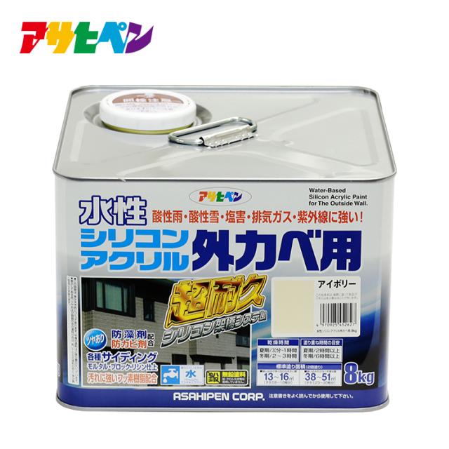 アサヒペン 水性シリコンアクリル外かべ用 8kg