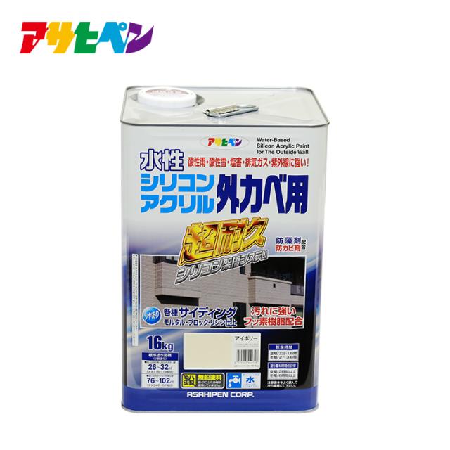 アサヒペン 水性シリコンアクリル外かべ用 16kg