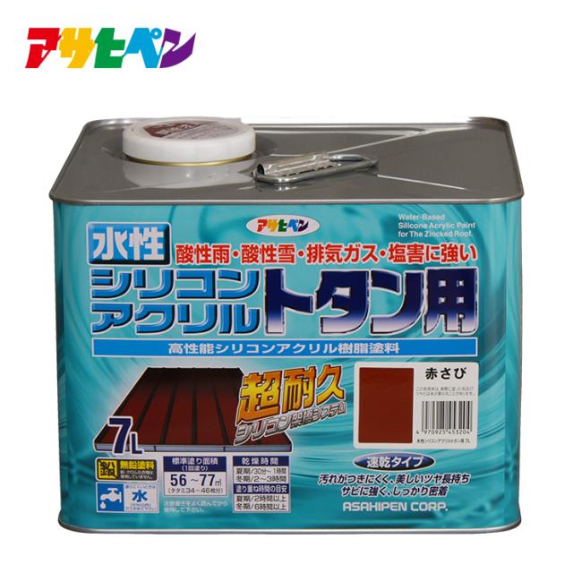 アサヒペン 水性シリコンアクリルトタン用 7L