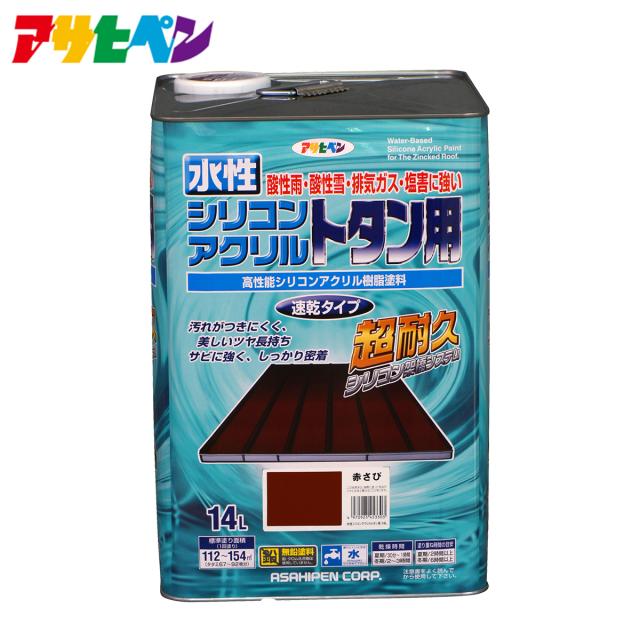 アサヒペン 水性シリコンアクリルトタン用 14Lの通販は