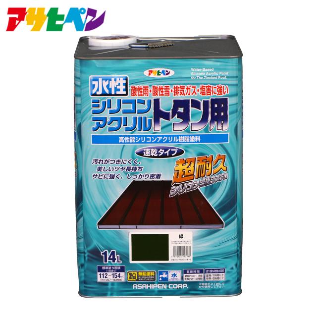 アサヒペン 水性シリコンアクリルトタン用 14Lの通販は