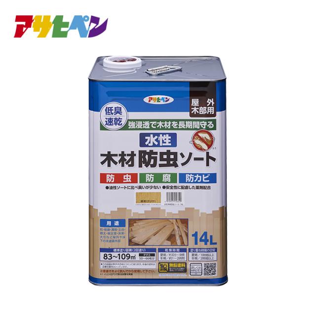 アサヒペン 水性木材防虫ソート14L