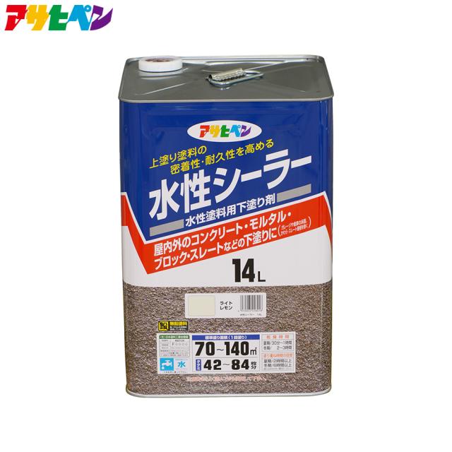 アサヒペン 水性シーラー 14L