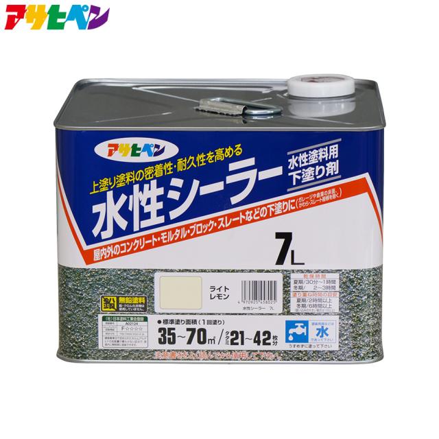 アサヒペン 水性シーラー 7L
