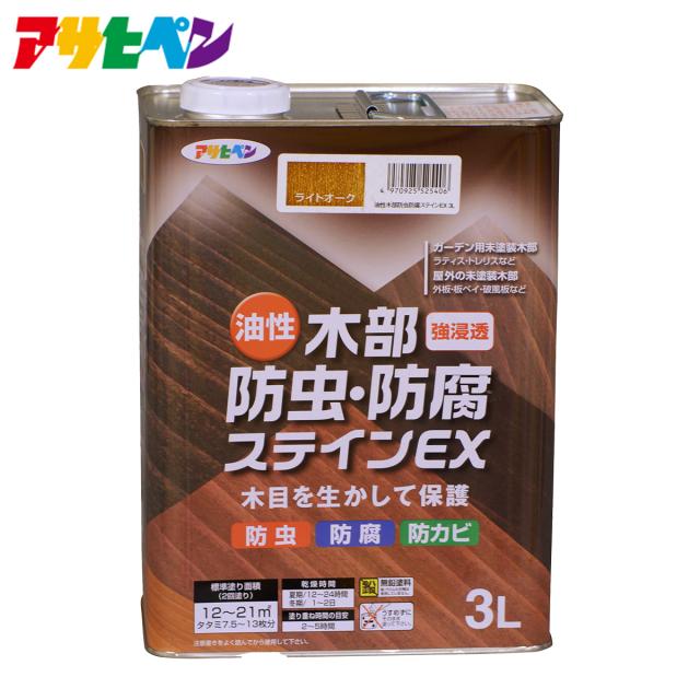 アサヒペン 油性木部防虫・防腐ステインＥＸ 3Lの通販は 6,080円