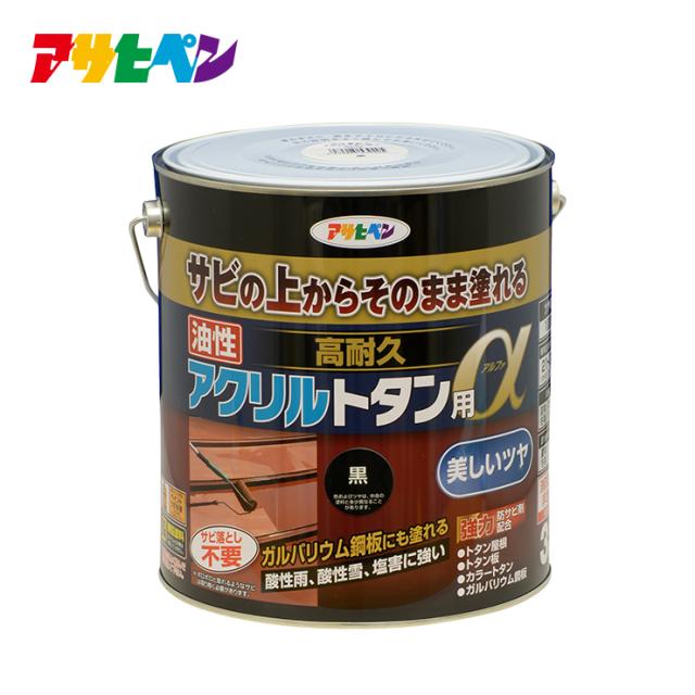 アサヒペン 油性高耐久アクリルトタン用α 3kg（さび上　さびうえ　サビ上）の通販は 6,706円