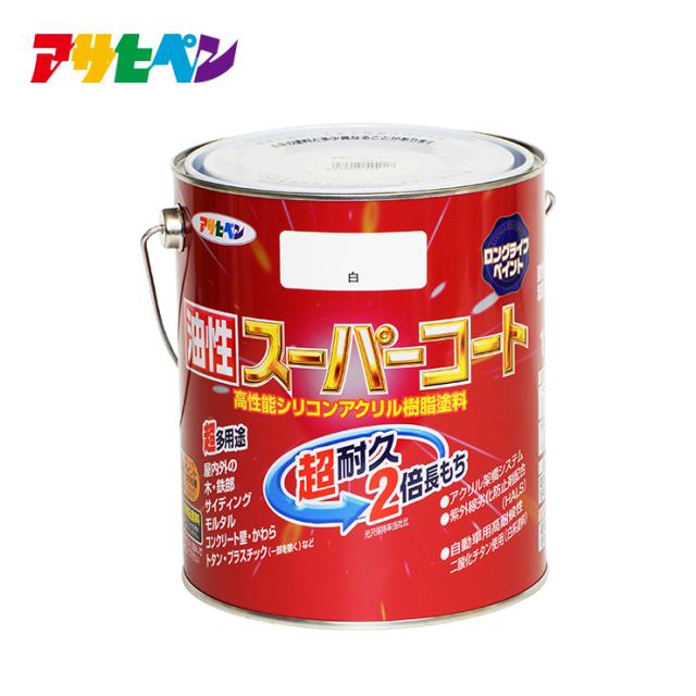 アサヒペン 油性スーパーコート 1.6L