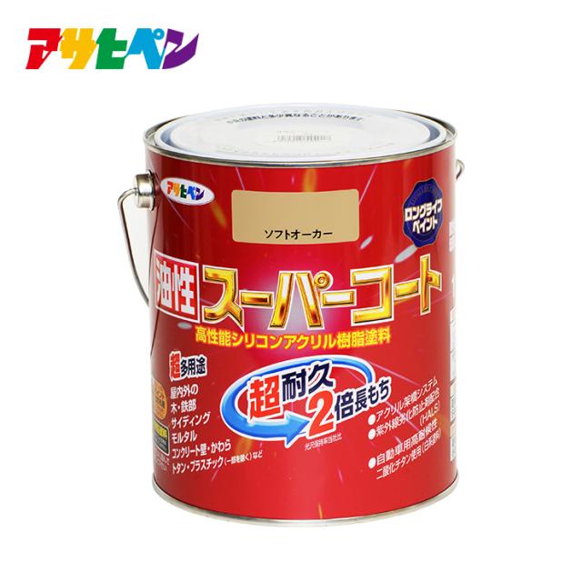 アサヒペン 油性スーパーコート 1.6L