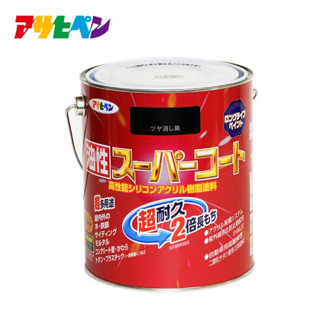 アサヒペン 油性スーパーコート 1.6L