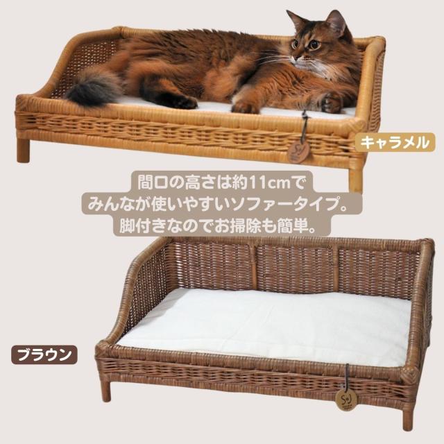 ペット用ベッド ラタンソファーベッド キャラメル 猫用 推奨体重〜7kgまで 56.5×39.5×2.5cm_4