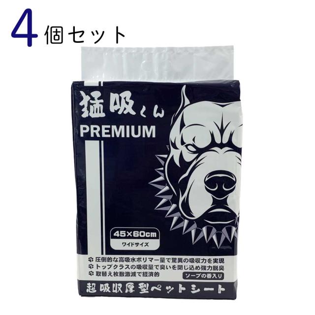ペットシーツ 猛吸くんPREMIUM ワイドサイズ 50枚 × 4個セット