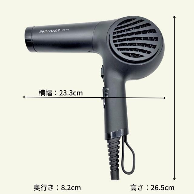 ペット用ドライヤー プロステージ マイナスイオンドライヤー