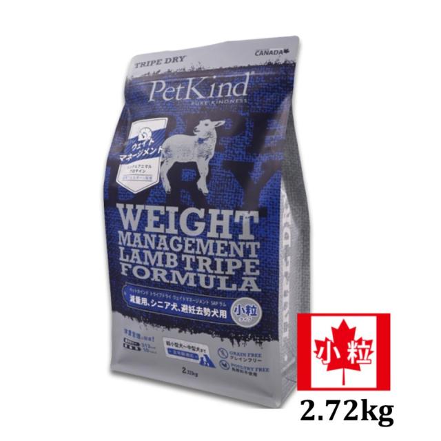 PK TripeDry ウェイトマネージメントSAPラム 小粒 内容量：2.72kgの通販は 6,125円
