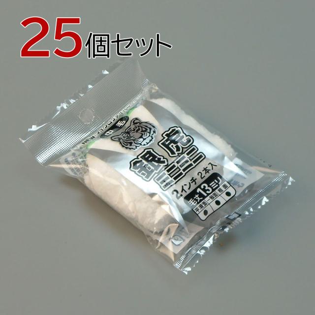 塗装ローラー マイクロファイバーローラー 銀虎 ミニミニ 50本セット(2本入×25パック) 幅2インチ 毛丈13ｍｍ タイホウ